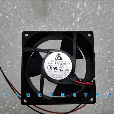 原装台达 EFB0824EHF 24V 0.35A 8CM 8032艾默生CT变频器散热风扇
