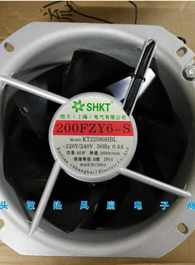 正品恺天 200FZY6-S KT22580HBL 220V 0.4A 85W 耐高温轴流风机