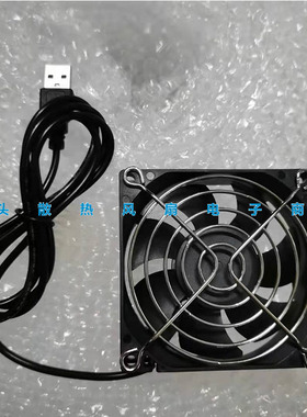8CM 9CM 12CM 14CM USB 5V 路由器风扇 机顶盒 宽带猫 散热风扇