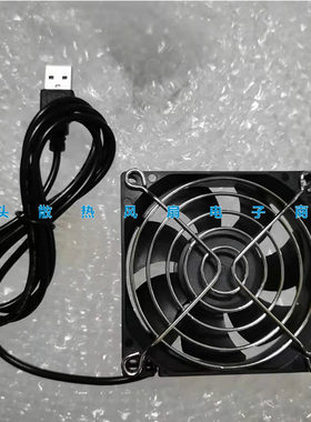 全新静音120255V12CM风扇