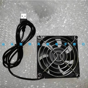 8CM 9CM 12CM 14CM USB 5V 路由器风扇 机顶盒 宽带猫 散热风扇