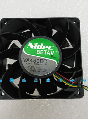 原装Nidec VA450DC V34809-90 12V 3.3A 12CM 12038 超大风量风扇
