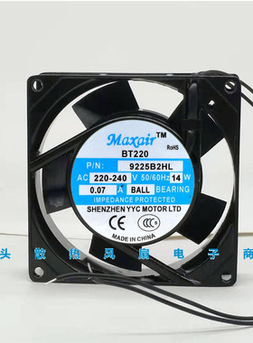 全新 Maxair BT220 9225B2HL/B2SL 220V口罩机风扇轴流风机 9CM