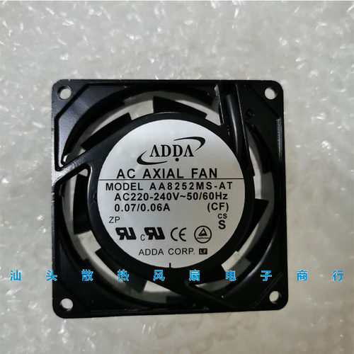ADDA AA8252MS-AT AA8252MS-AW 8025 8CM 220V散热风扇80*80*25MM