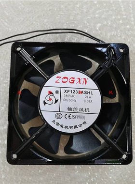 正品轴流风机XF1233ASHL XF1233ABHL AC 380V 0.07A 21W含油 风扇