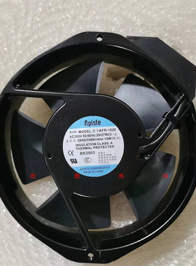 Aplste AFR-1520 AFR-1510 AC200V 29/27W原装日本APLSTE进口风扇