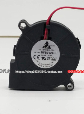 台达5015 24V 0.16A 5CM微型涡轮离心鼓风机散热风扇BFB0524HH