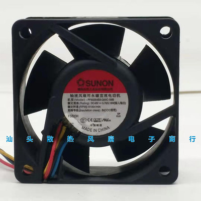 PF60254BX-Q00C-S9B 建准SUNON 6025 4线 6CM 48V 5.76W 轴流风扇