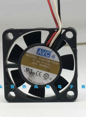 AVC 4010 12V 0.12A F4010B12HH 4厘米 3线测速 南北桥投影机风扇