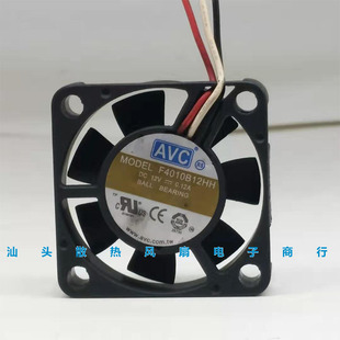 AVC 4010 12V 0.12A F4010B12HH 4厘米 3线测速 南北桥投影机风扇