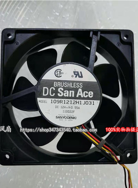 原装三洋 109R1212H1J031 12cm 12038 12V 0.55A 3线机箱散热风扇