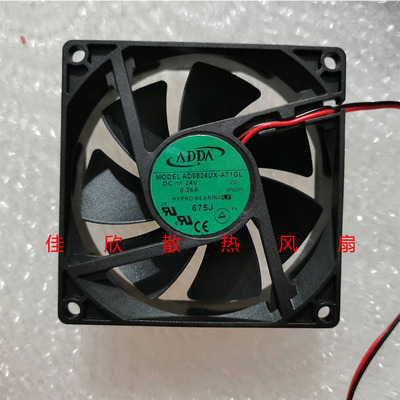 AD0824UX-A71GL DC24V 0.26A 原装正品台湾ADDA 80*80*25 2线风扇
