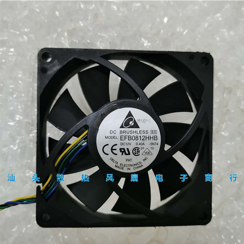 台达delta DC12V 0.40A EFB0812HHB 8015散热风扇8CM 80*80*15MM