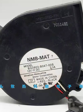 NMB 9733 BG0903-B047-00S 12V 2.1A 抽风机 鼓风机 暴力涡轮风扇