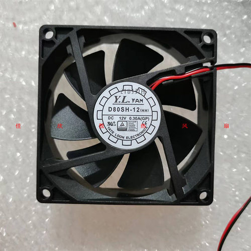 D80SH-12 全新8025 12V 0.3A大风量机箱电源灭蚊灯喷雾器8CM风扇