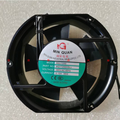 闽泉电机17251 MQ17250HSL3 380V轴流风机散热风扇全新