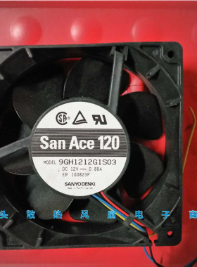 三洋9GH1212G1S03 12038 12v 0.88A 12CM 双滚珠轴承散热风扇