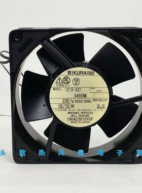 原装IKURA 1210-021 S4556M全金属耐高温变频器风扇 220V 16/15W