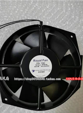 T790C T796C T791C TM790CG 100V 原装正品Royal 耐高温设备风扇