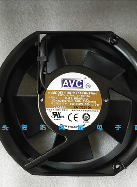 全新正品AVC D3KC1751BBH3W01 220V 17251 轴流风机 散热风扇17CM
