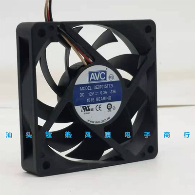 AVC DA07015T12L 12V 0.30A 7015 7cm 3线 机箱 CPU散热风扇