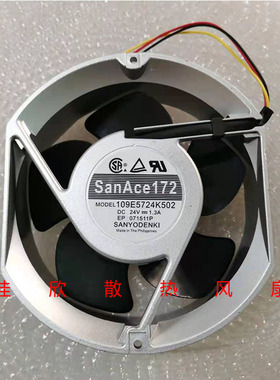 原装三洋17251 24V 1.3A 109E5724K502变频器大风量散热风扇