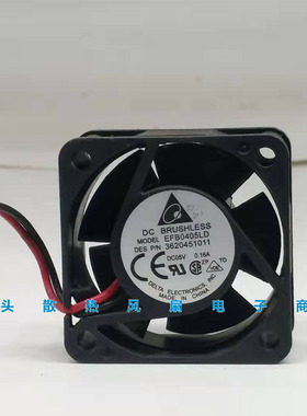 原装正品台达 EFB0405LD 5V 0.16A 4CM 4020工控机变频器散热风扇