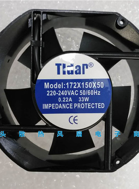 全新Tidar 172X150X50 220V 0.22A 17251 17CM橢圆形机柜散热风扇