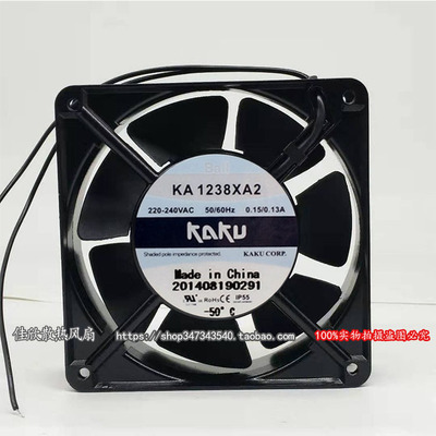 KA1238XA2 全新原装KAKU卡固 12CM 220V 大风量耐高温散热风扇