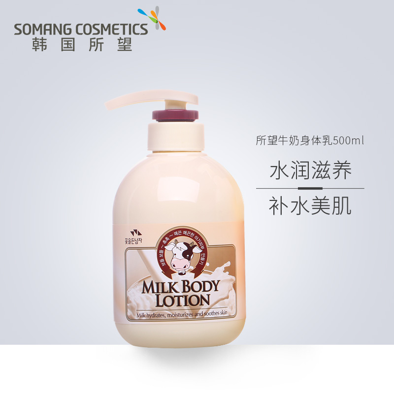 韩国身体乳99元（德国卡尔本茨发明了什么）