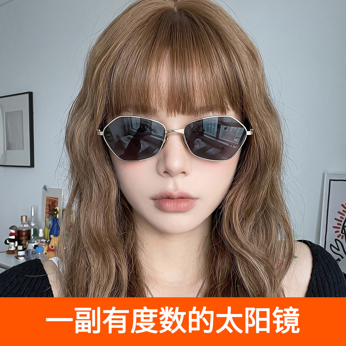 复古美式菱形偏光轻奢太阳镜