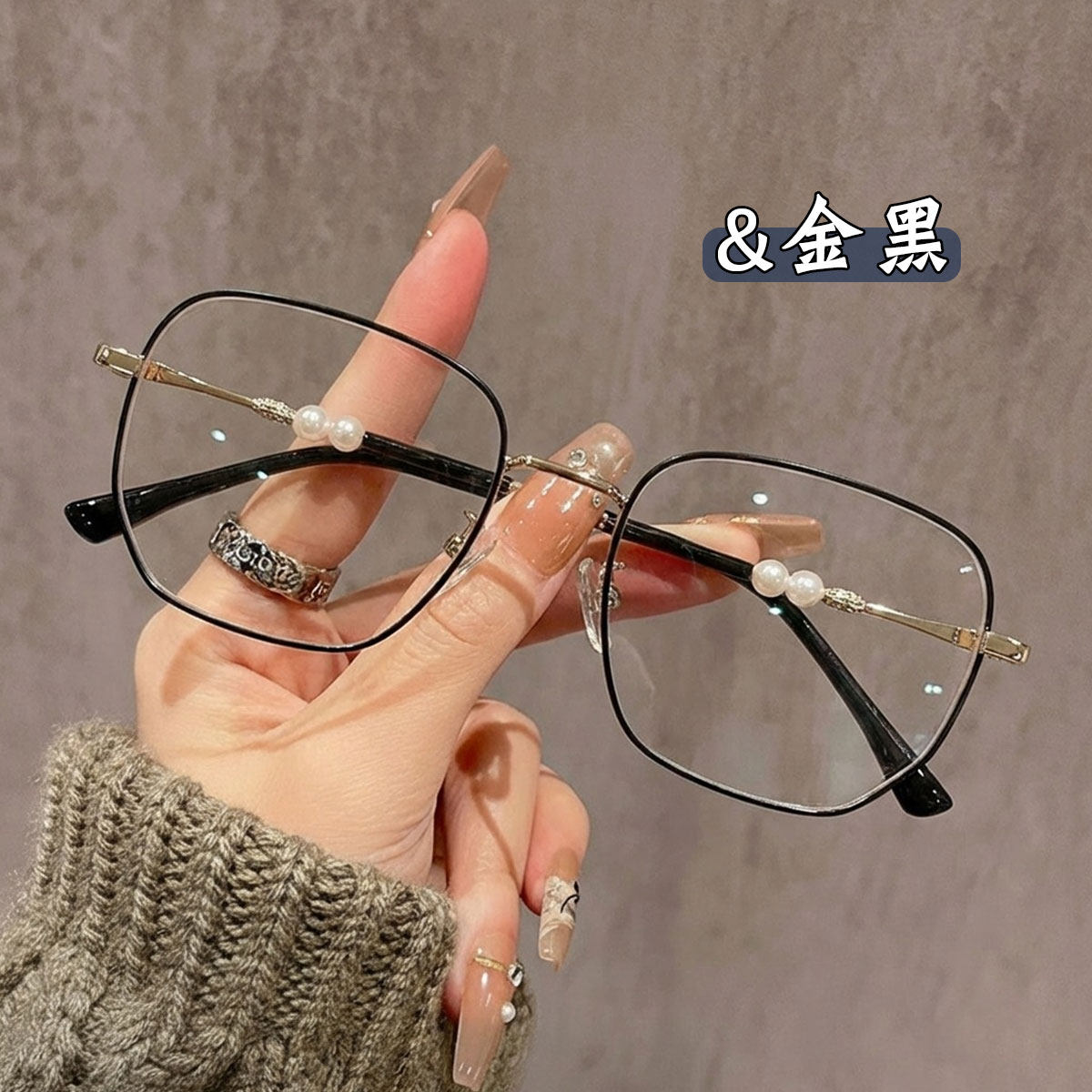 超轻金属细框眼镜女时尚大框珍珠装饰金黑色高级感近视镜架