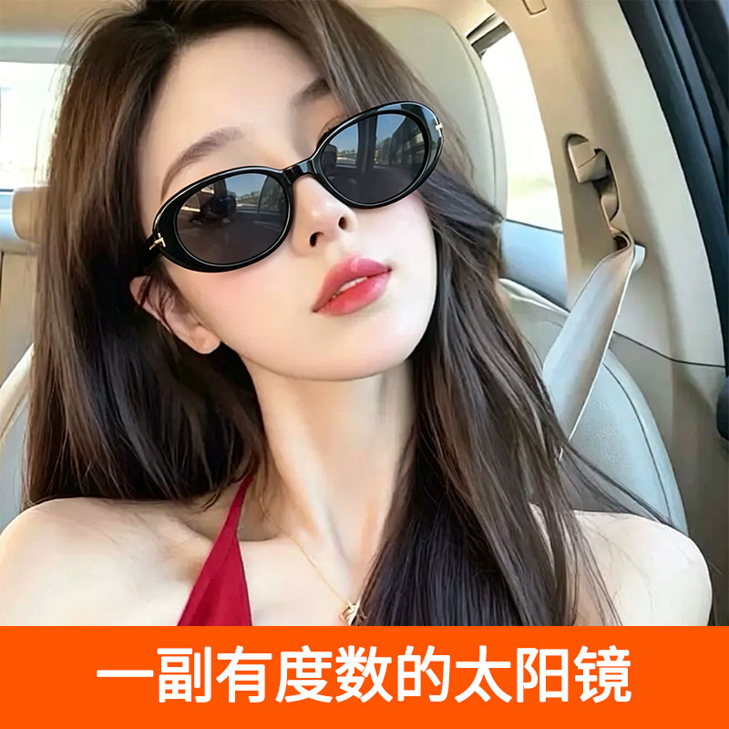T字椭圆小框简约百搭遮阳墨镜女