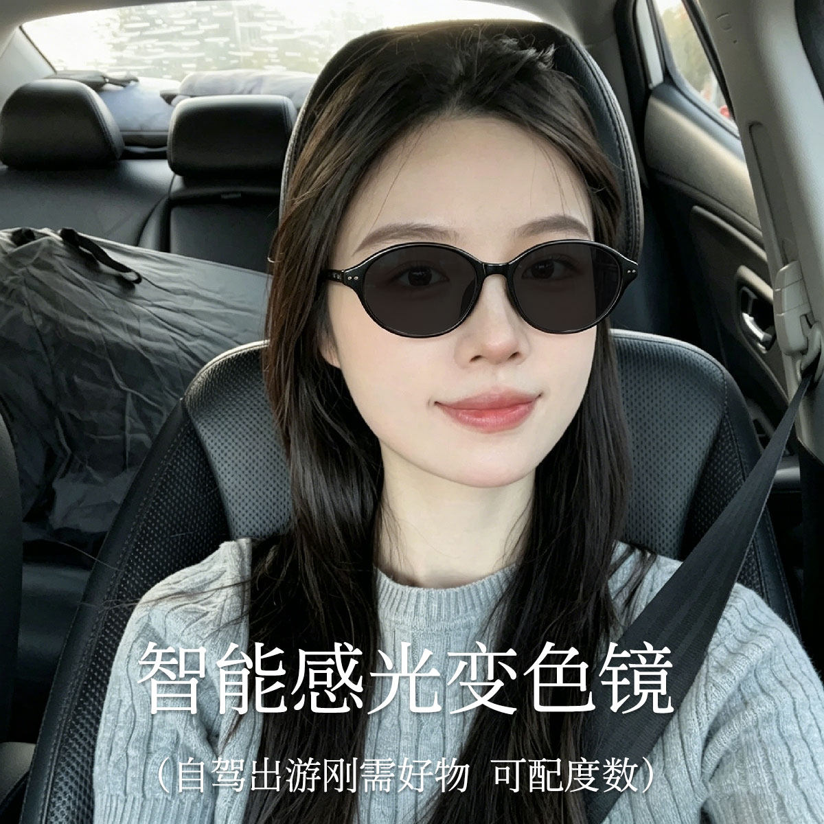复古椭圆小框米钉珍珠百搭变色太阳镜欧美时尚街拍户外防晒墨镜