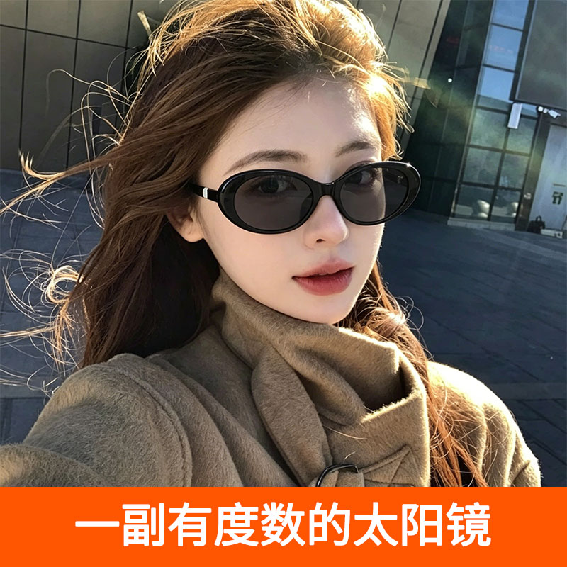 韩系复古椭圆猫眼防晒太阳镜女款