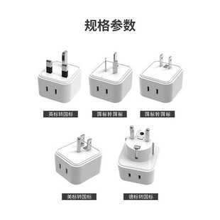 英标转换器插头港澳出国旅游无线转换器插座一转多位英式 转换器