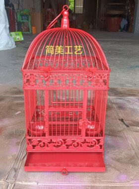 铁艺复古红色婚庆鸡笼子鹦鹉鸟笼子大号八哥黄雀玄凤牡丹鸽子养殖