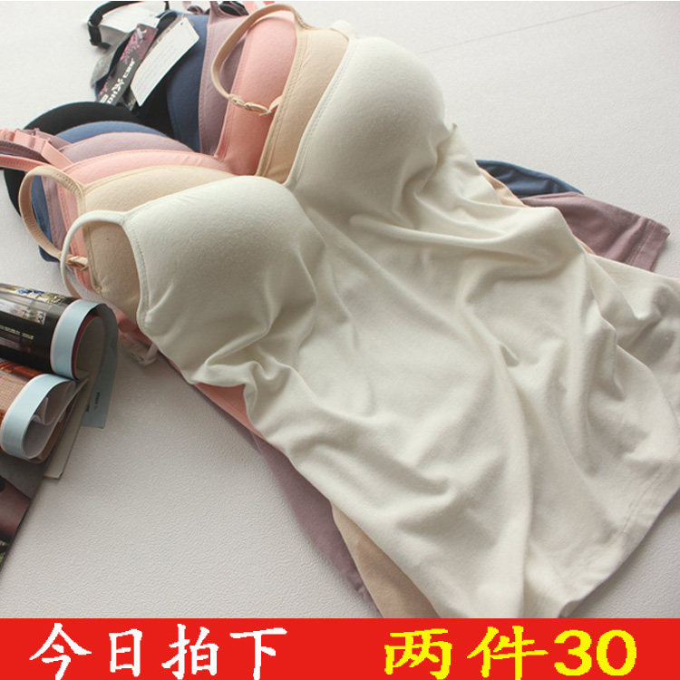 新款韩范夏装新款2018带海绵垫一体内搭吊带背心莫代尔潮女