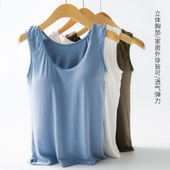 聚拢带胸垫舒适大码 瑜伽运动小吊带背心女居家外穿莫代尔性感睡衣