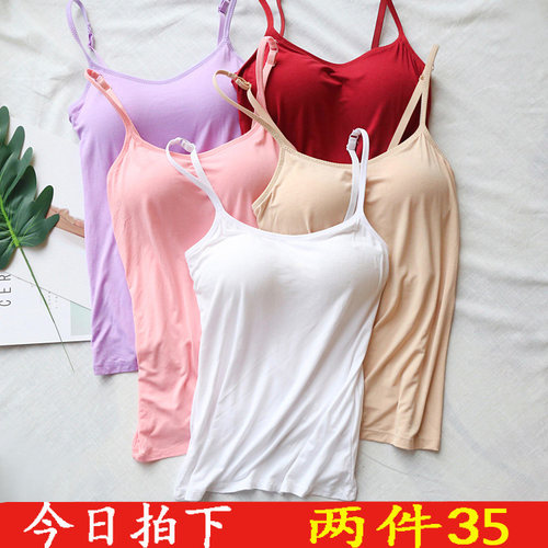 新款文胸背心一体式女罩杯无钢圈