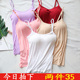 内衣bra 新款 文胸背心一体式 罩杯带胸垫背心睡衣女无钢圈吊带