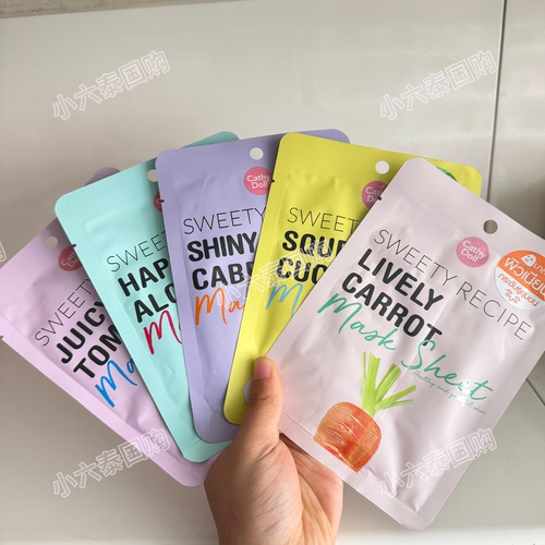 泰国CathyDoll补水保湿贴片面膜