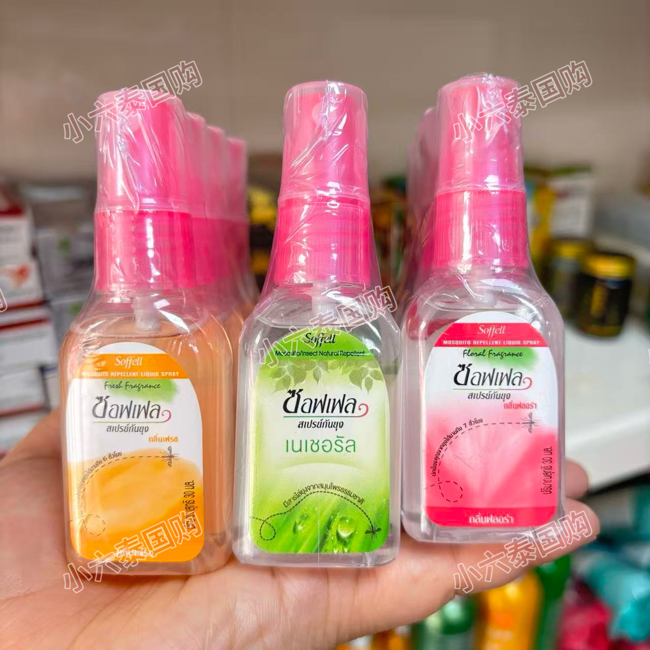 泰国soffell儿童驱蚊喷雾