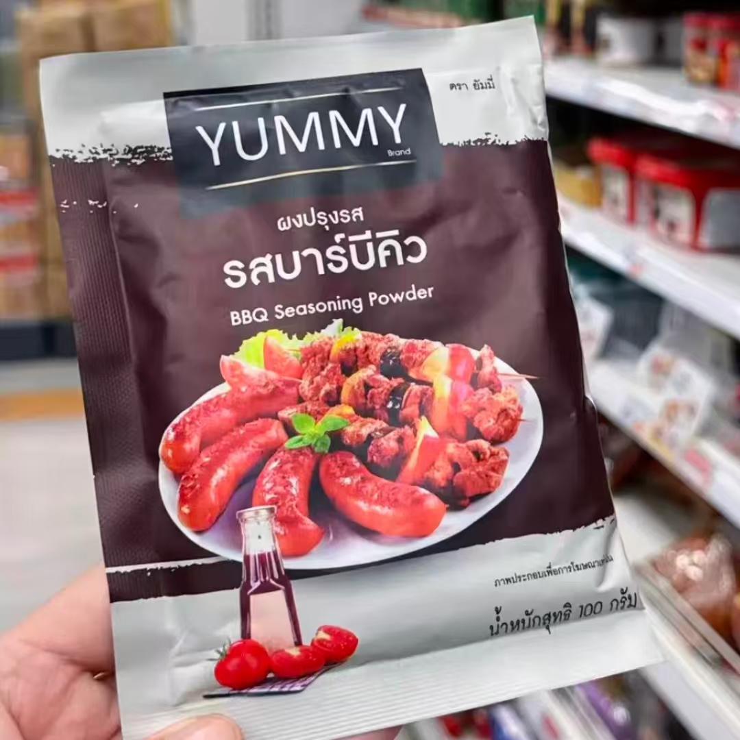 泰国网红摇摇乐potato corner同款烧烤味粉炸鸡薯条yummy蘸粉调料