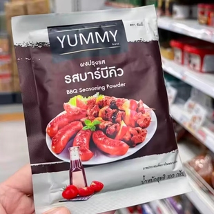 泰国网红摇摇乐potato corner同款烧烤味粉炸鸡薯条yummy蘸粉调料