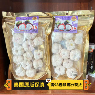 泰国特产原装代购瓦洛洛山竹干无熏染果粒颗粒大小不规则冻干脆片