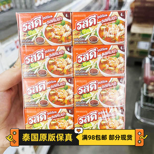 AJINOMOTO冬阴功汤料泰国酸辣虾海鲜调料火锅底料泰国原装正品