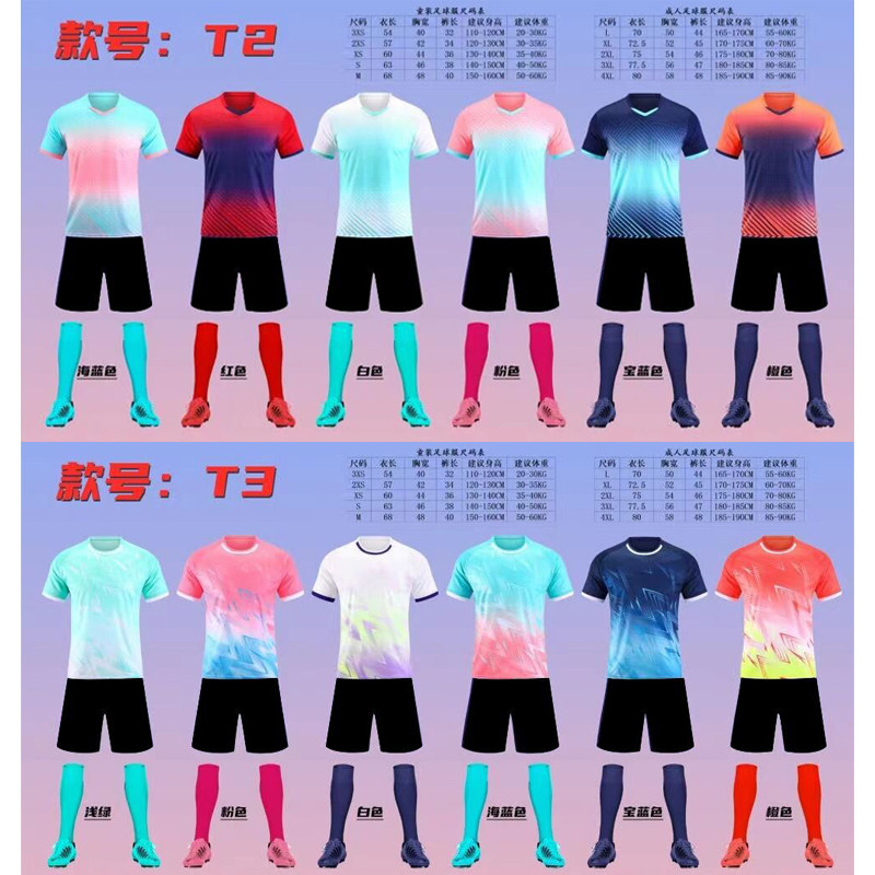 儿童足球服套装男童夏季比赛训练服定制中小学生运动队服女孩球衣