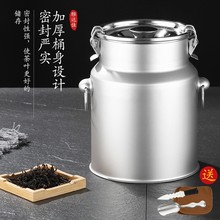 加厚304不锈钢大号茶叶罐茶叶包装盒密封罐茶叶桶金色茶罐储物罐