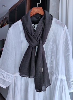 深灰色棉麻围巾夏季薄款棉情侣款中性风男女夏天百搭护颈长条丝巾
